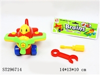 ST296714 - TAKE-APART PLANE