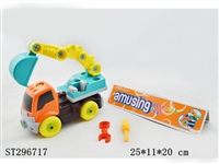 ST296717 - TAKE-APART CAR