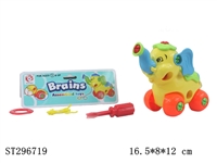 ST296719 - TAKE-APART ELEPHANT
