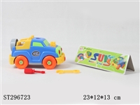 ST296723 - TAKE-APART CAR