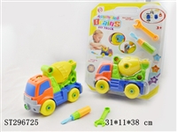 ST296725 - TAKE-APART CAR