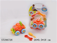 ST296728 - TAKE-APART CAR
