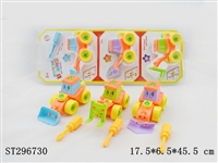 ST296730 - TAKE-APART CAR