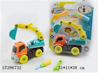 ST296732 - TAKE-APART CAR