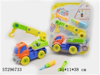 ST296733 - TAKE-APART CAR