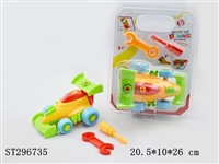 ST296735 - TAKE-APART CAR