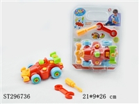 ST296736 - TAKE-APART CAR