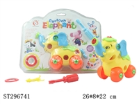 ST296741 - TAKE-APART ELEPHANT