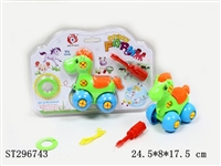 ST296743 - TAKE-APART HORSE