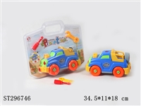 ST296746 - TAKE-APART CAR