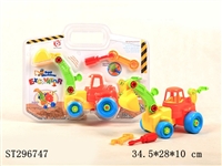 ST296747 - TAKE-APART CAR