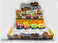 ST296760 - 惯性卡通工程车/12PCS 四款8色混装