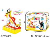 ST296906 - 