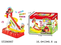 ST296907 - 