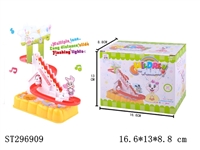 ST296909 - 