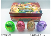 ST296922 - DIY DINOSAUR EGG (12PCS/BOX)