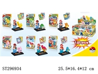 ST296934 - POKEMON BUILDING BLOCK