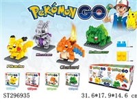 ST296935 - POKEMON BUILDING BLOCK