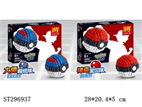 ST296937 - POKEMON BUILDING BLOCK (POKE BALL)