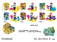 ST296938 - POKEMON BUILDING BLOCK (MIXED 6 KINDS)