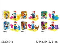 ST296941 - POKEMON BUILDING BLOCK (MIXED 6 KINDS)