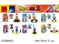 ST296943 - DRAGON BALL BUILDING BLOCK (MIXED 6 KINDS)