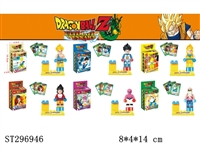 ST296946 - DRAGON BALL BUILDING BLOCK (MIXED 6 KINDS)