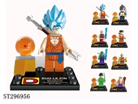 ST296956 - DRAGON BALL BUILDING BLOCK (MIXED 8 KINDS)
