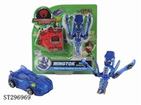ST296969 - DEFORMATION CAR 