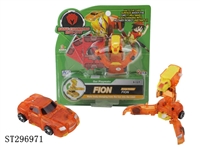 ST296971 - DEFORMATION CAR 
