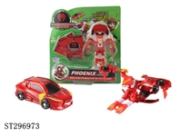 ST296973 - DEFORMATION CAR 