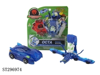 ST296974 - DEFORMATION CAR 