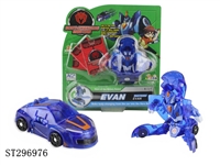 ST296976 - DEFORMATION CAR 