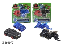 ST296977 - DEFORMATION CAR 