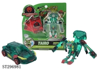 ST296981 - DEFORMATION CAR 