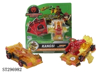ST296982 - DEFORMATION CAR 