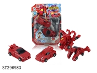 ST296983 - DEFORMATION CAR 