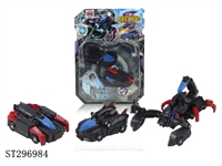 ST296984 - DEFORMATION CAR 