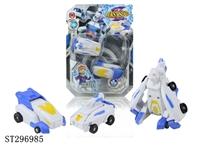 ST296985 - DEFORMATION CAR 