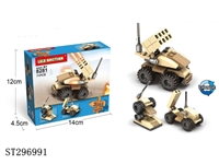 ST296991 - BLOCKS 