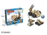 ST296993 - BLOCKS 