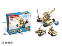 ST296994 - BLOCKS 