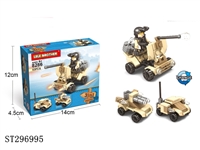 ST296995 - BLOCKS 