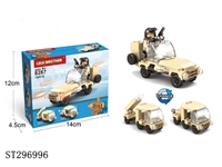 ST296996 - BLOCKS 