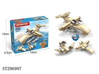 ST296997 - BLOCKS 