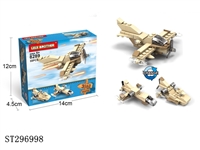 ST296998 - BLOCKS 