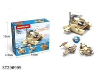ST296999 - BLOCKS 