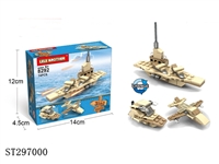 ST297000 - BLOCKS 