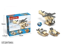 ST297001 - BLOCKS 