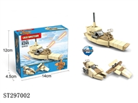 ST297002 - BLOCKS 